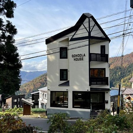 Gondola House Hotel Нодзава Онсен Екстериор снимка